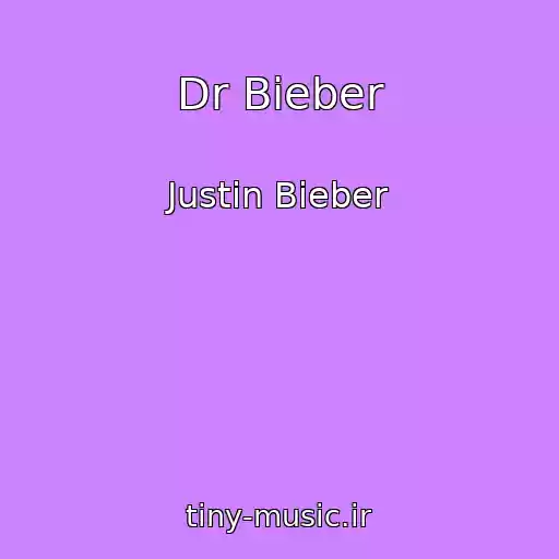 کاور آهنگ Dr Bieber از Justin Bieber
