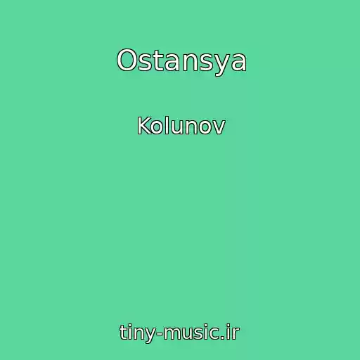 کاور آهنگ Ostansya از Kolunov