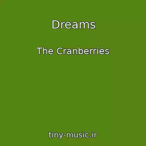 کاور آهنگ Dreams از The Cranberries