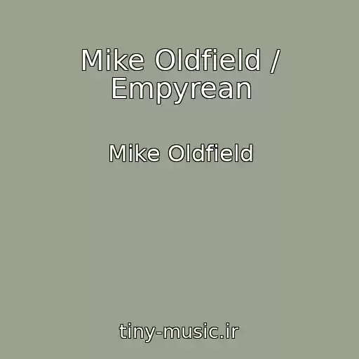 کاور آهنگ Mike Oldfield / Empyrean از Mike Oldfield