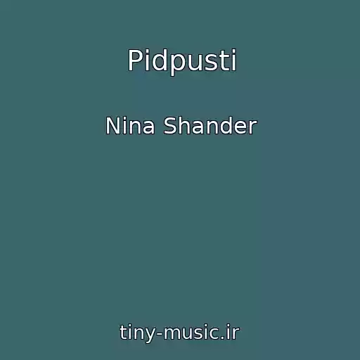 کاور آهنگ Pіdpusti از Nina Shander