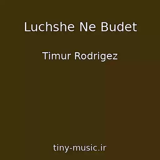 کاور آهنگ Luchshe Ne Budet از Timur Rodrigez