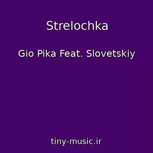 کاور آهنگ Strelochka از Gio Pika Feat. Slovetskiy