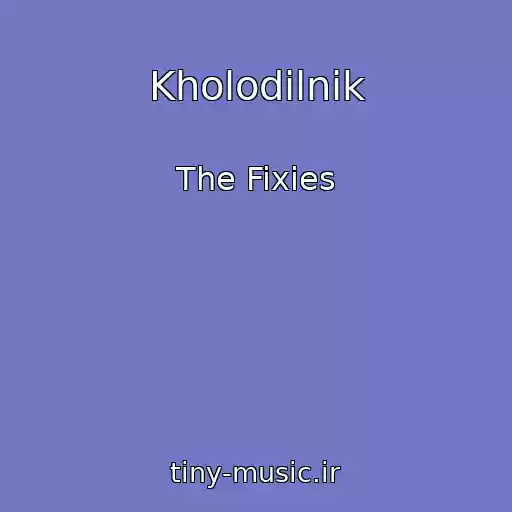کاور آهنگ Kholodilnik از The Fixies