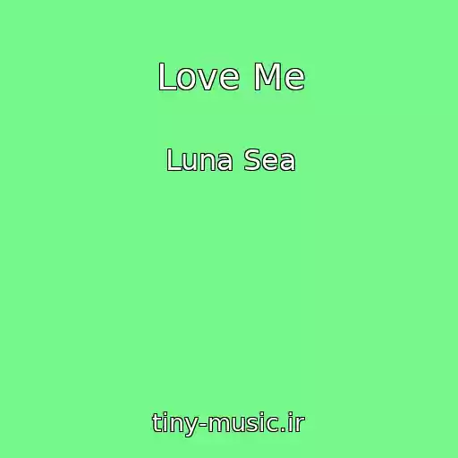 کاور آهنگ Love Me از Luna Sea
