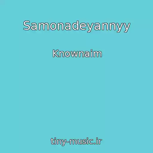 کاور آهنگ Samonadeyannyy از Knownaim