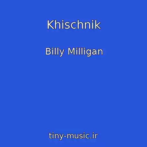 کاور آهنگ Khischnik از Billy Milligan