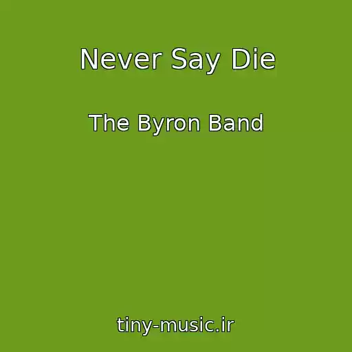 کاور آهنگ Never Say Die از The Byron Band