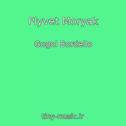 کاور آهنگ Plyvet Moryak از Gogol Bordello