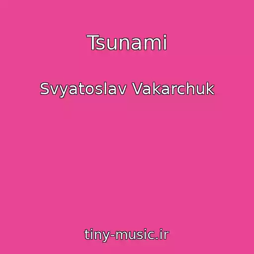 کاور آهنگ Tsunamі از Svyatoslav Vakarchuk