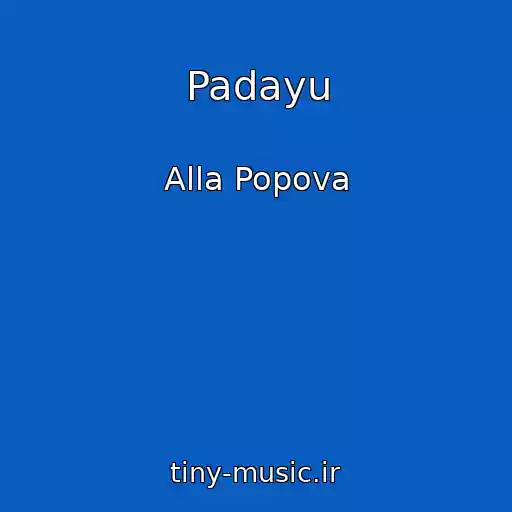 کاور آهنگ Padayu از Alla Popova