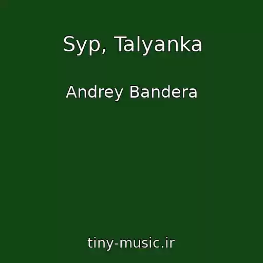 کاور آهنگ Syp, Talyanka از Andrey Bandera