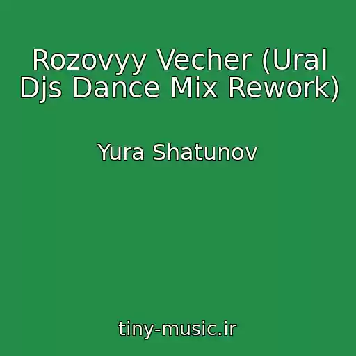 کاور آهنگ Rozovyy Vecher (Ural Djs Dance Mix Rework) از Yura Shatunov