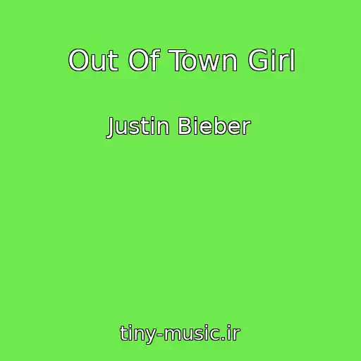 کاور آهنگ Out Of Town Girl از Justin Bieber