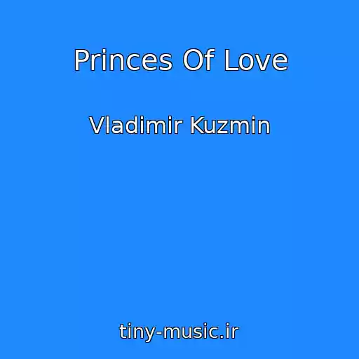 کاور آهنگ Princes Of Love از Vladimir Kuzmin