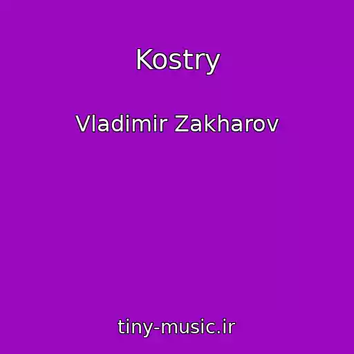 کاور آهنگ Kostry از Vladimir Zakharov