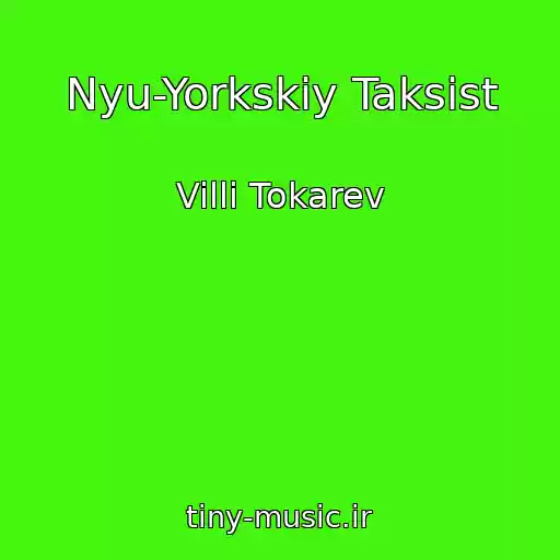 کاور آهنگ Nyu-Yorkskiy Taksist از Villi Tokarev