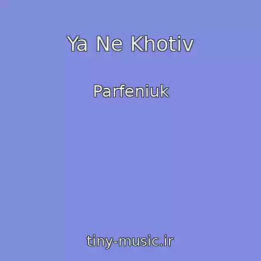 کاور آهنگ Ya Ne Khotіv از Parfeniuk