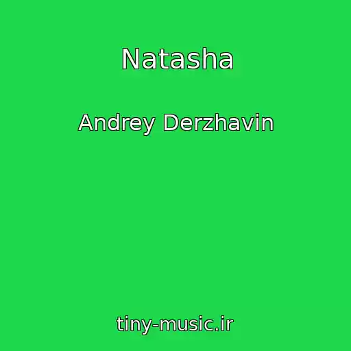 کاور آهنگ Natasha از Andrey Derzhavin