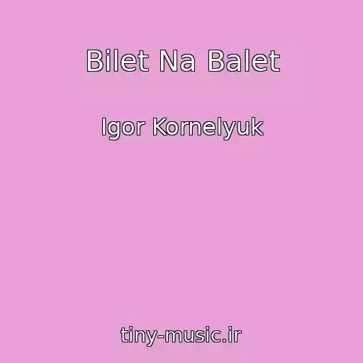 کاور آهنگ Bilet Na Balet از Igor Kornelyuk