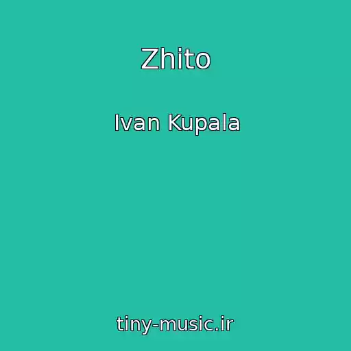 کاور آهنگ Zhito از Ivan Kupala
