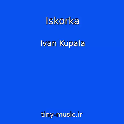 کاور آهنگ Iskorka از Ivan Kupala
