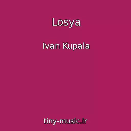 کاور آهنگ Losya از Ivan Kupala