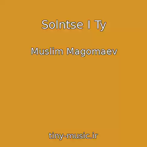 کاور آهنگ Solntse I Ty از Muslim Magomaev