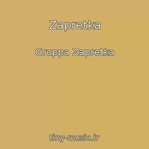 کاور آهنگ Zapretka از Gruppa Zapretka