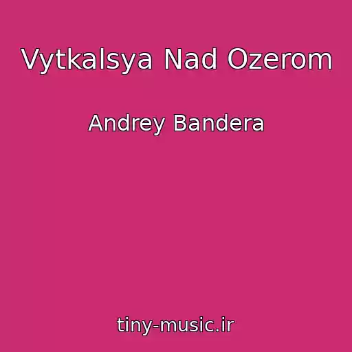 کاور آهنگ Vytkalsya Nad Ozerom از Andrey Bandera