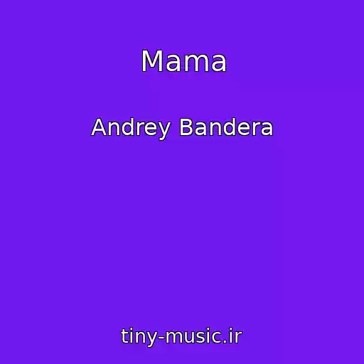 کاور آهنگ Mama از Andrey Bandera