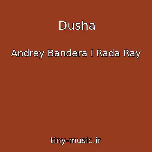 کاور آهنگ Dusha از Andrey Bandera I Rada Ray
