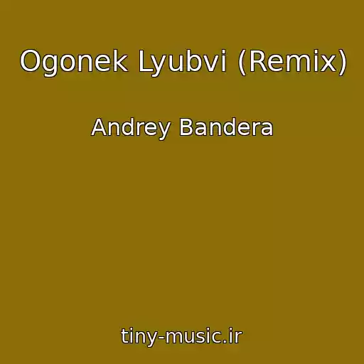 کاور آهنگ Ogonek Lyubvi (Remix) از Andrey Bandera
