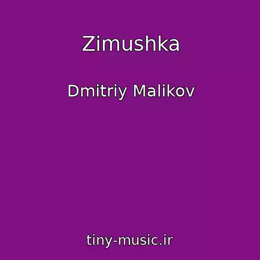 کاور آهنگ Zimushka از Dmitriy Malikov