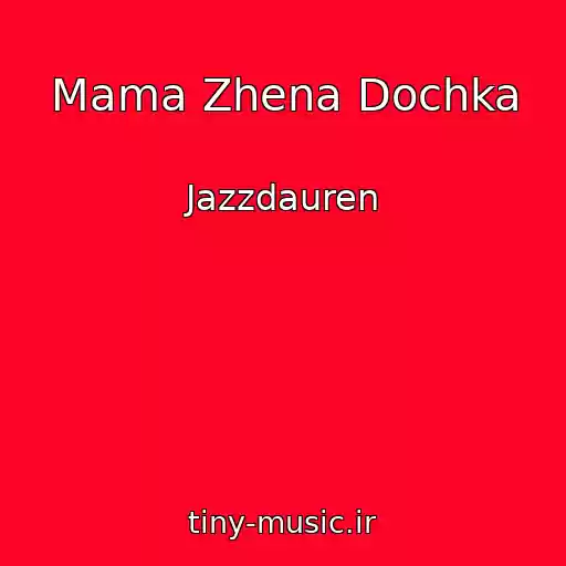 کاور آهنگ Mama Zhena Dochka از Jazzdauren