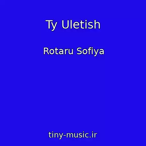 کاور آهنگ Ty Uletish از Rotaru Sofiya