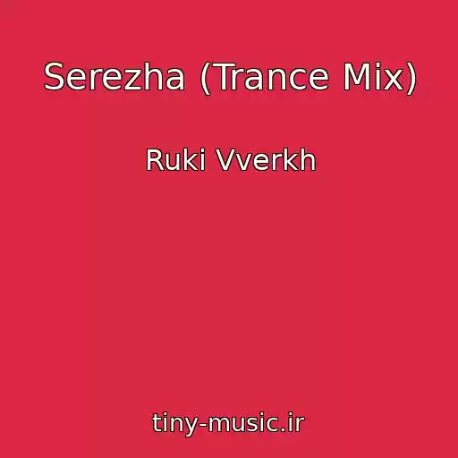 کاور آهنگ Serezha (Trance Mix) از Ruki Vverkh