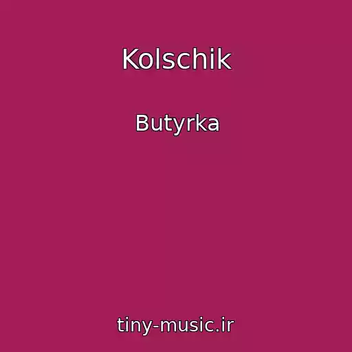 کاور آهنگ Kolschik از Butyrka