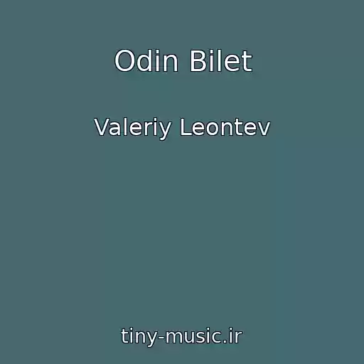 کاور آهنگ Odin Bilet از Valeriy Leontev