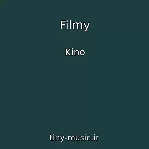 کاور آهنگ Filmy از Kino
