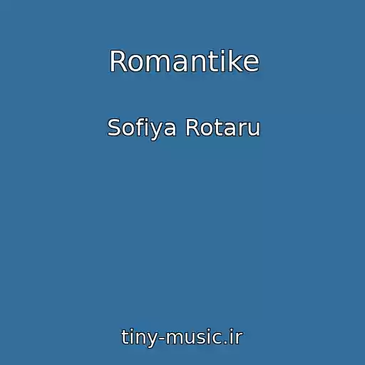کاور آهنگ Romantike از Sofiya Rotaru