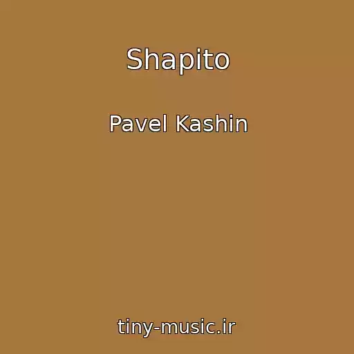 کاور آهنگ Shapito از Pavel Kashin