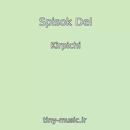 کاور آهنگ Spisok Del از Kirpichi