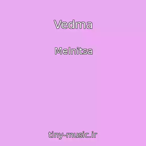 کاور آهنگ Vedma از Melnitsa