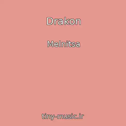 کاور آهنگ Drakon از Melnitsa