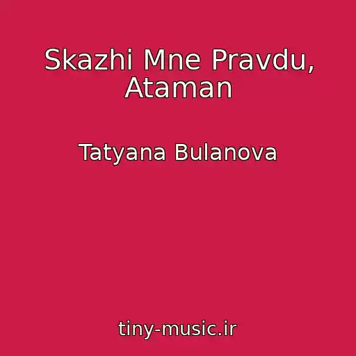کاور آهنگ Skazhi Mne Pravdu, Ataman از Tatyana Bulanova