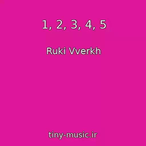کاور آهنگ 1, 2, 3, 4, 5 از Ruki Vverkh