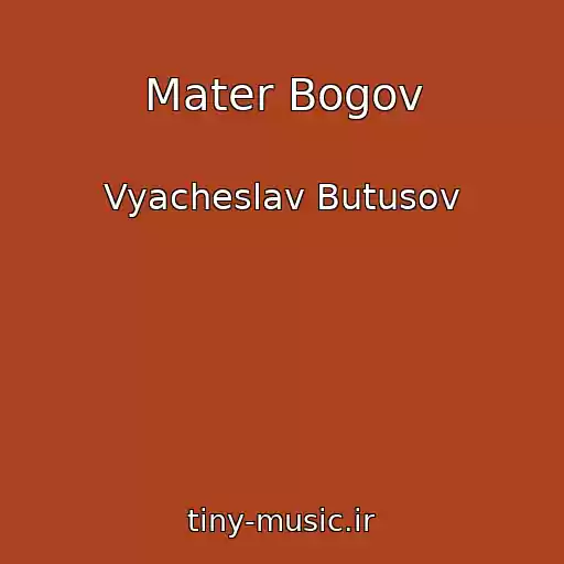 کاور آهنگ Mater Bogov از Vyacheslav Butusov