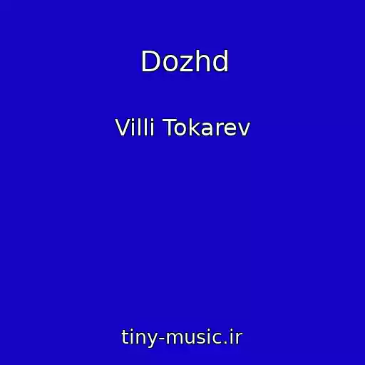 کاور آهنگ Dozhd از Villi Tokarev