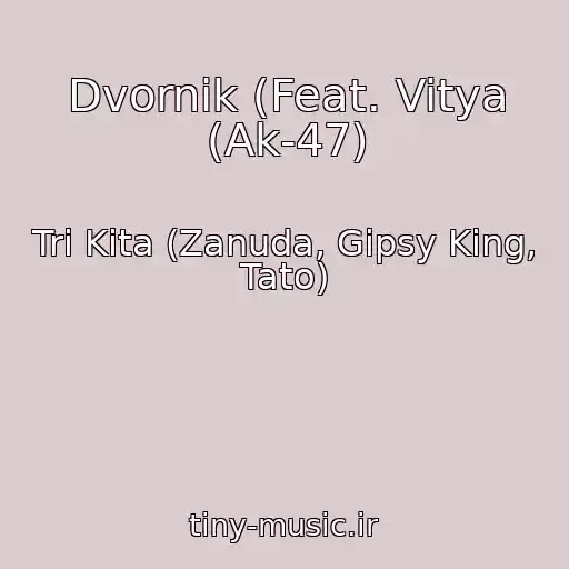 کاور آهنگ Dvornik (Feat. Vitya (Ak-47) از Tri Kita (Zanuda, Gipsy King, Tato)